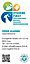 Hygiene First GmbH