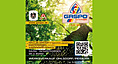 GASPO GmbH