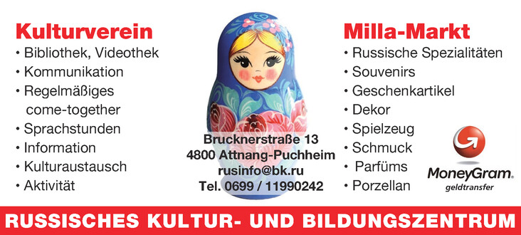 Milla-Markt
