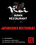Koi Japan Restaurant